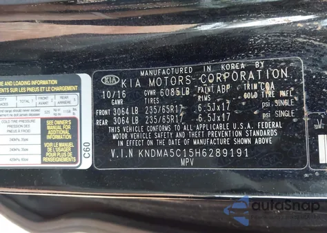 2017 Kia Sedona L из США, поврежденный, VIN KNDMA5C15H6289191